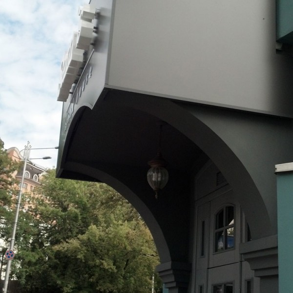 2015-09-12_13-00-29_399 наружная реклама киев