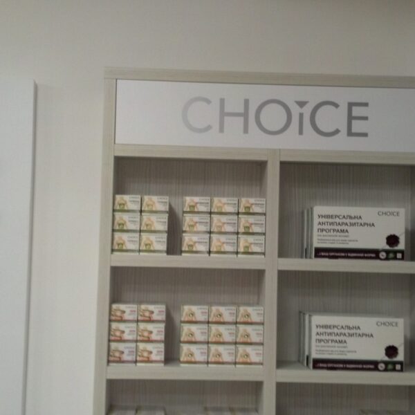 Реклама магазин