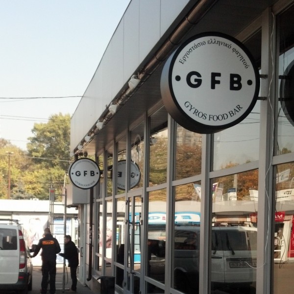 наружная реклама киев