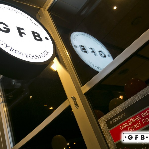 наружная реклама киев