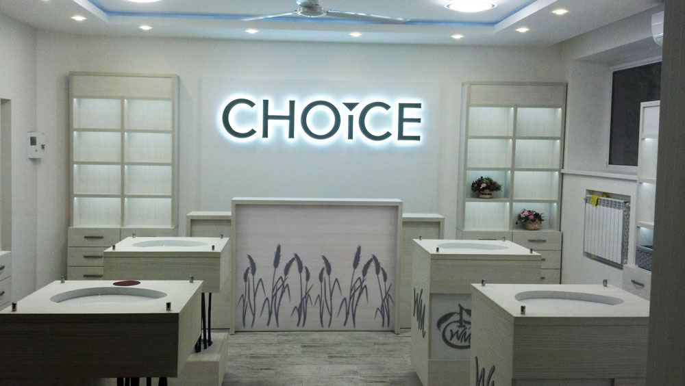 После реклама магазин