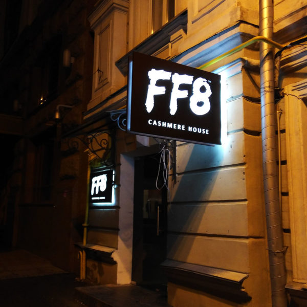 1 наружная реклама киев