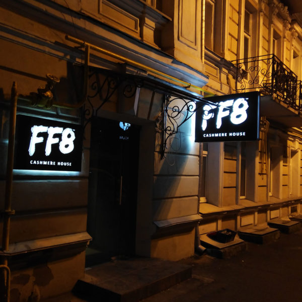 2 наружная реклама киев