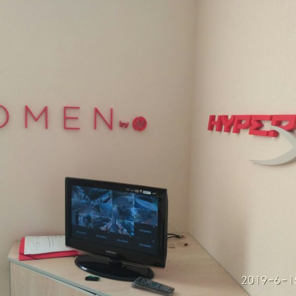 Буквы из пенопласта