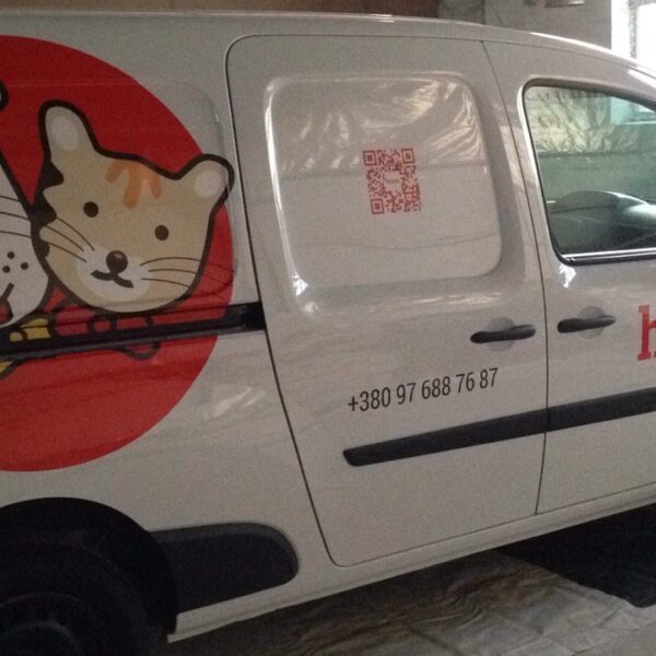 IMAGE 2020-03-26 180303 Реклама на транспорте